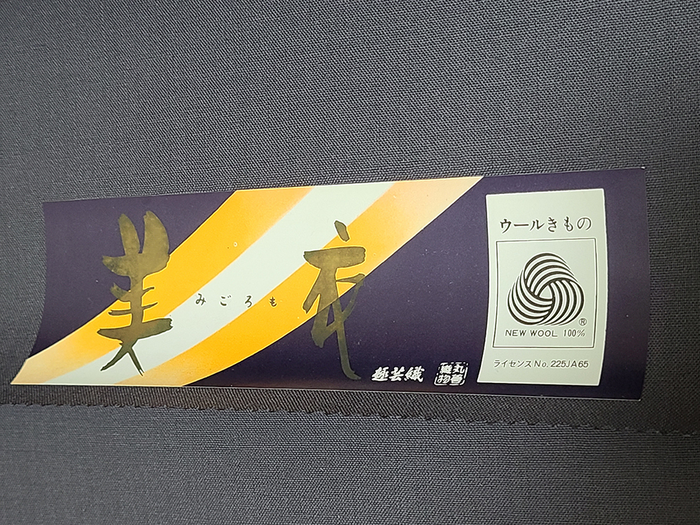 (20) не использовался маленький . удача магазин магазин качественный продукт шерсть ткань .. буддизм предметы для домашнего буддийского алтаря закон ... оборудование пачка форма ..книга@. храм .