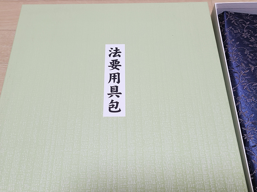 (26) не использовался закон необходимо инструмент входить .. буддизм предметы для домашнего буддийского алтаря закон .....