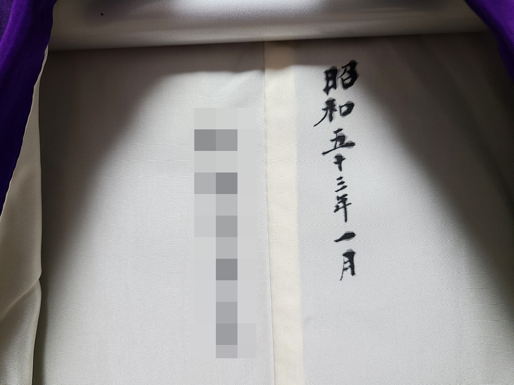 (04)... различные . закон . магазин качественный продукт большой . закон . зимний .. буддизм предметы для домашнего буддийского алтаря закон ... оборудование пачка форма ..книга@. прямой .