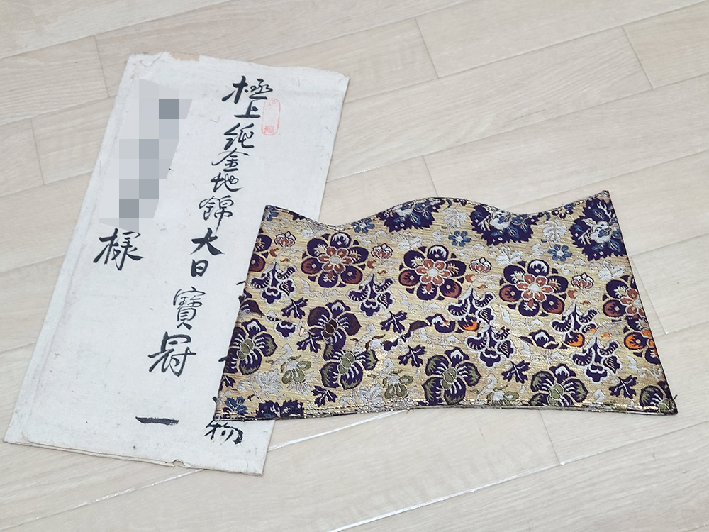 (09) утиль подлинный .. сверху рисовое поле закон . магазин темно-синий земля ..книга@ золотой . 7 статья .... ширина кожа есть . имеется зимний .. буддизм предметы для домашнего буддийского алтаря закон ... оборудование пачка форма .. 7 ...