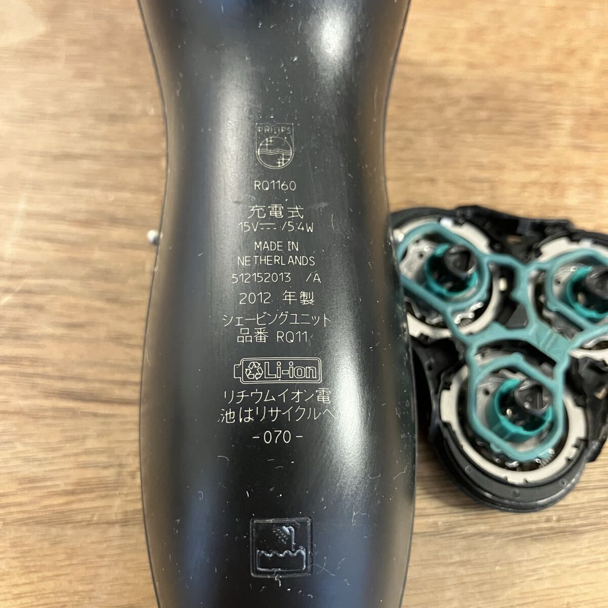 【動作品】 PHILIPS シェーバー RQ1160 SensoTouch メンズ 電気シェーバー 付属有/ PHILIPS Series 5000 3000 7000 9000 お探しの方に！_画像6