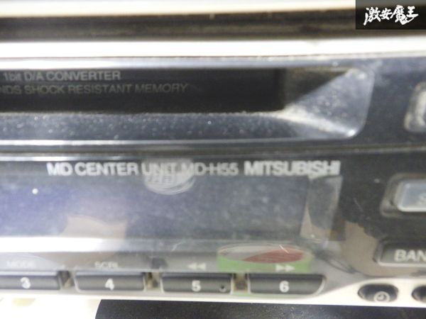 MITSUBISHI AV1-593 カーオーディオ カーステレオ D-Series CD-P55 MD-H55 8Y103017A CD プレーヤー MD プレーヤー 2点セット_画像7