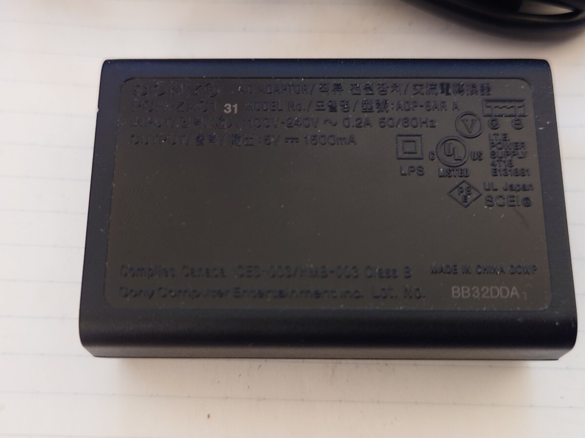 【中古】PS Vita ACアダプター PCH-ZAC1 本体＋箱セット USBケーブル別売り_画像6