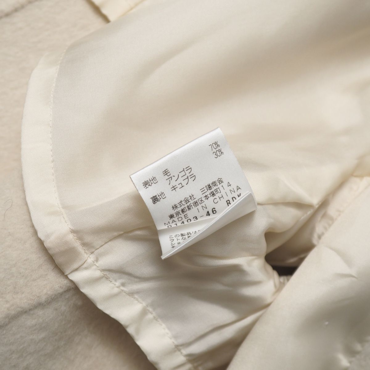 GS5383●クリツィア/KRIZIA*ダブルフェイス ウールアンゴラコート*フード付き*ベルト付き*レディース サイズ40*ベージュブラウン系_画像5