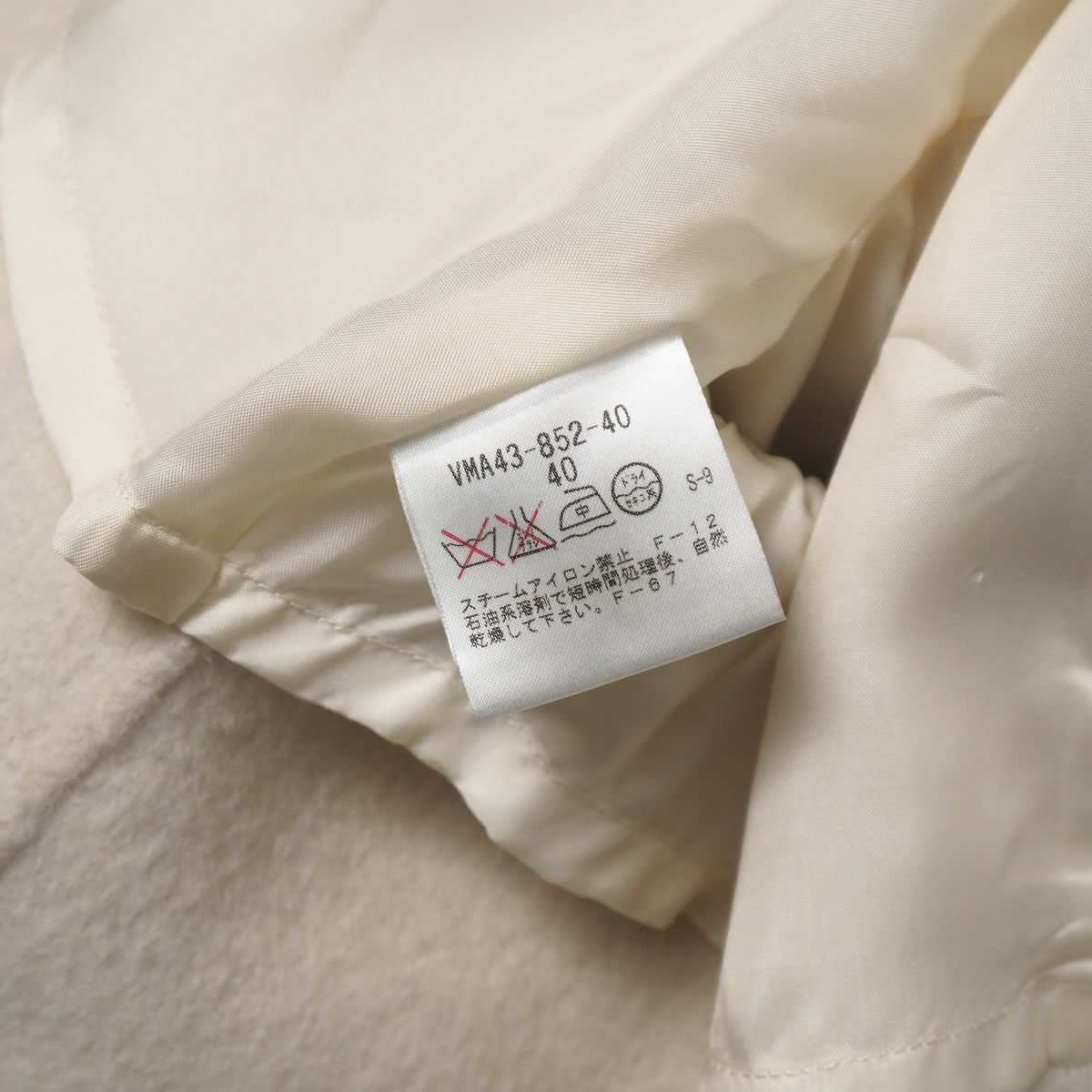 GS5383●クリツィア/KRIZIA*ダブルフェイス ウールアンゴラコート*フード付き*ベルト付き*レディース サイズ40*ベージュブラウン系_画像6