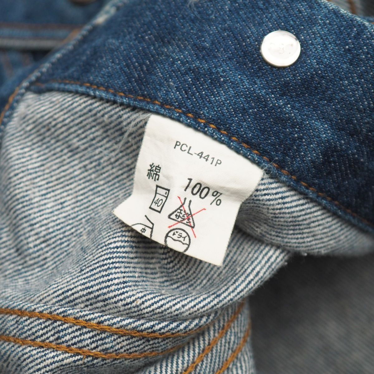 TJ6574+*92年製*ヴィンテージ*Levi's/リーバイス*メンズ38*70505-0217*4th*デニムジャケット*ジージャン*ボタン裏P87*ブルー系_画像8