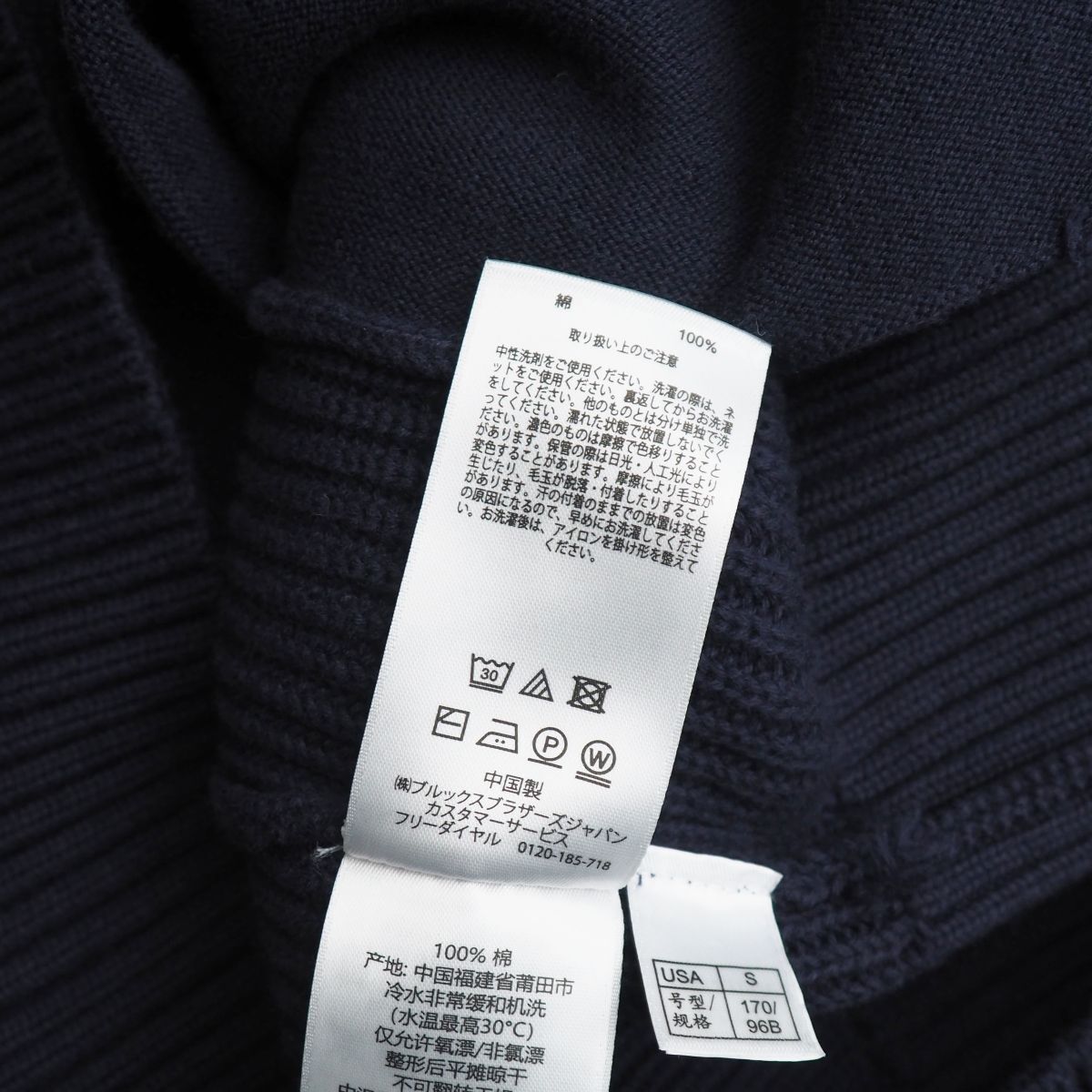 TJ6879v не использовался BROOKS BROTHERS/ Brooks Brothers Red Fleece красный флис мужской S цвет блок шаль цвет кардиган 