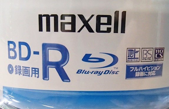 1円スタート 大量 未開封 全420枚 マクセル BD-R ブルーレイディスク BR25VPLWPB30SPKS 1回録画用 25GB maxell 外装不良_画像6
