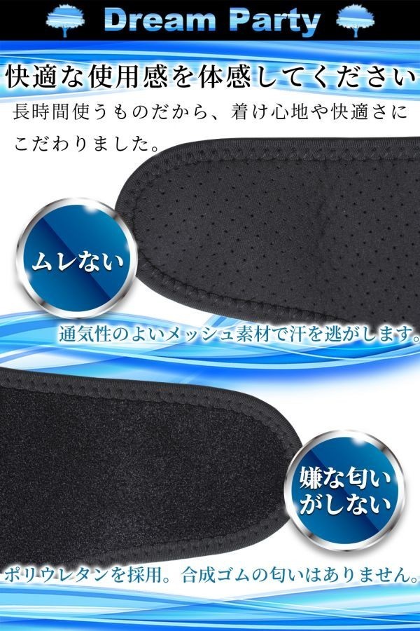 【理学療法士監修】肩 サポーター 肩サポーター 男性用 女性用 四十肩 五十肩 【左右兼用】メンズ レディース ショルダーラップ D218_画像4