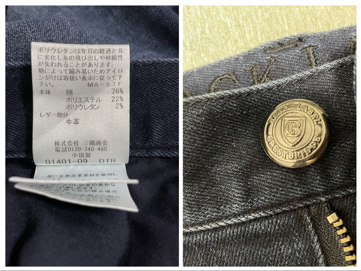 ブラックレーベル クレストブリッジ BLACK LABEL CRESTBRIDGE CB デニム LL ウエスト84-87 ジーンズ パンツ ボトムス 普段使い ゴルフ_画像5