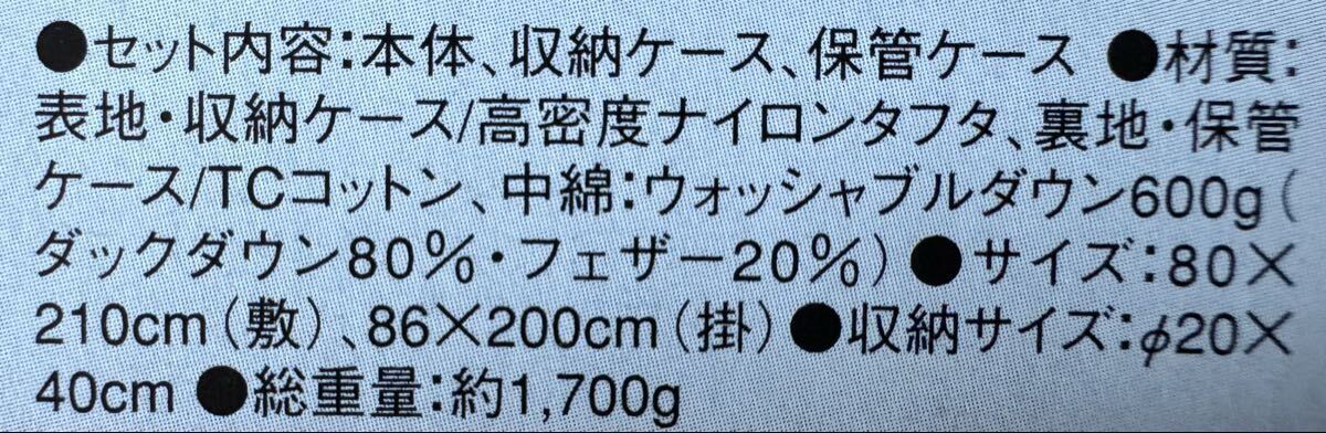  Snow Peak раздельный off тонн 600 использование возможность температура 2*C~