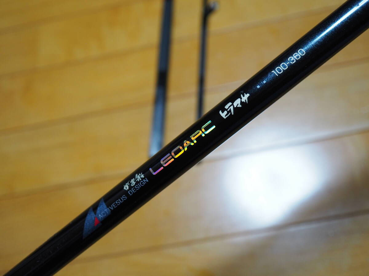 ♪♪美品　がまかつ　がま船　レオアーク　ヒラマサ　100-360♪♪_画像4