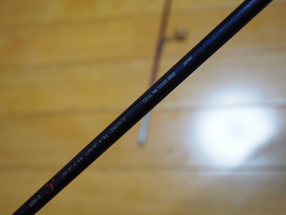 !! прекрасный товар Shimano Scorpion EV 2602-2 сделано в Японии!!