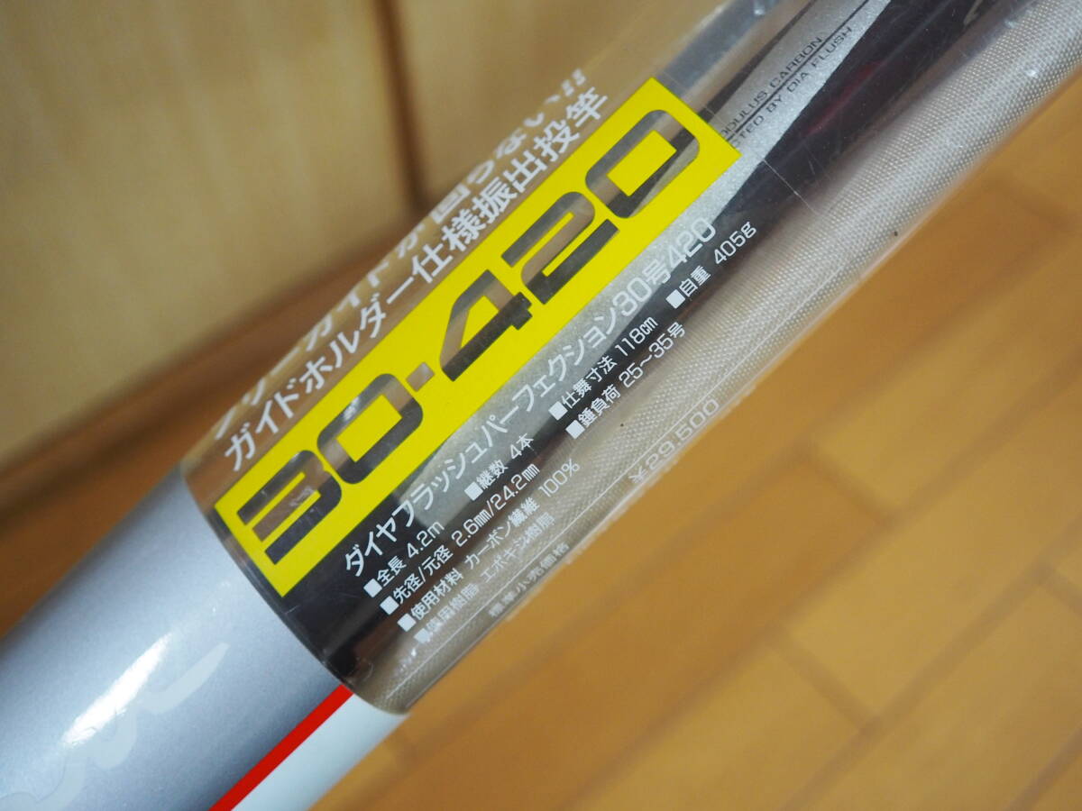 ♪♪超美品　シマノ（NFT）　ダイアフラッシュ　パーフェクション　30-420　日本製♪♪_画像10