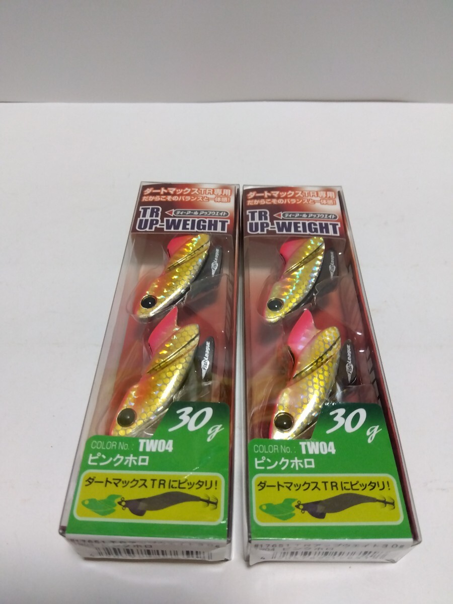 エギリー ダートマックスTR ダートマックスTR専用 TRアップウエイト ティップラン シンカー 30g　ピンク　２個セット　１円スタート_画像1