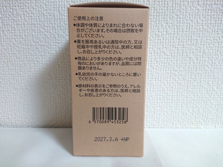 [ новый товар нераспечатанный ] новейший версия J's THE QUEEN INJUV in juvu in jub150 шарик ×1 коробка * супер низкий минут . гиалуроновая кислота дополнение срок годности :2027 год 3 месяц 