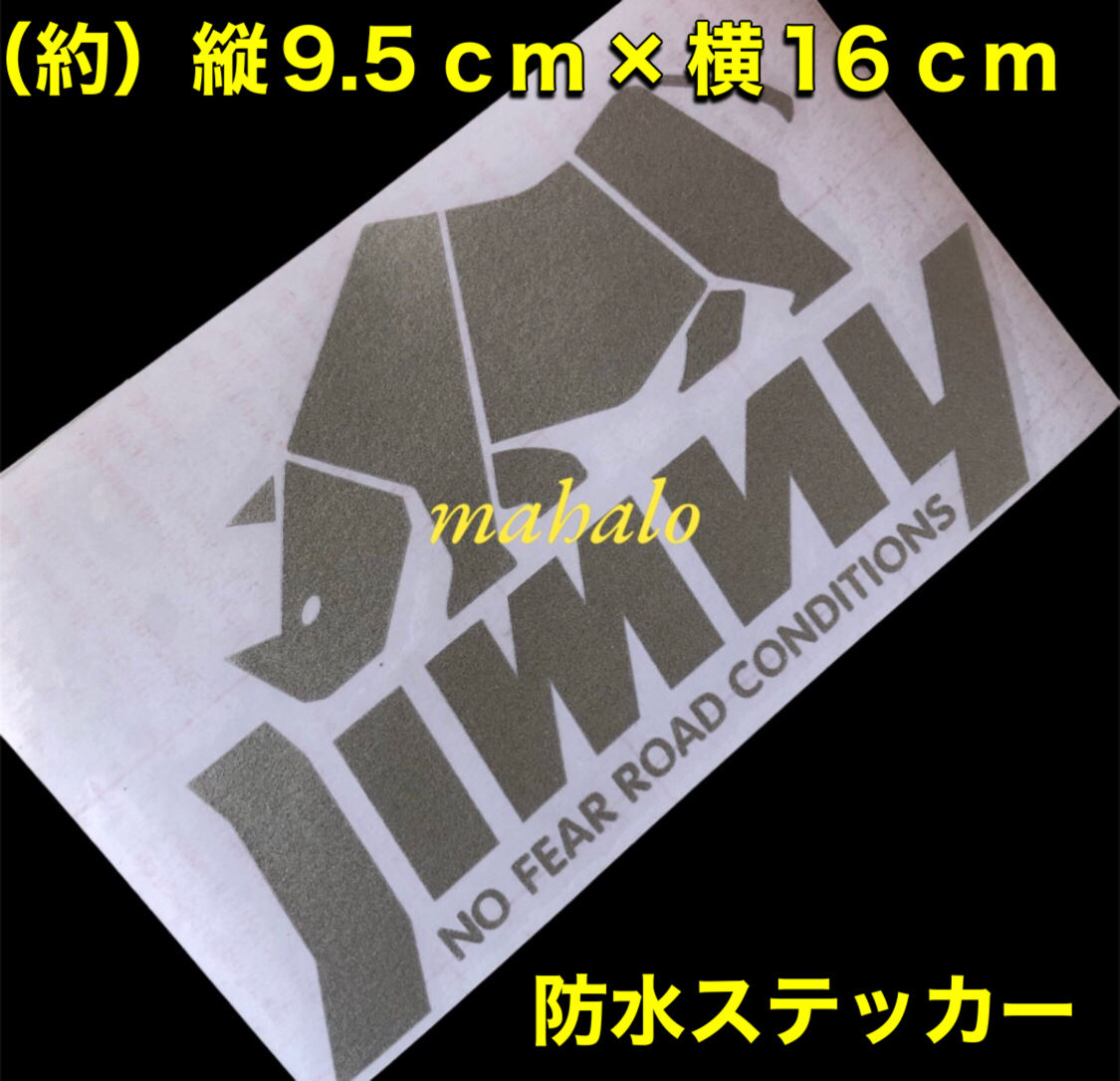 ③送料無料/スズキ/JB23 JB64 ジムニーjimny シエラ/サイステッカー/カスタム_画像1