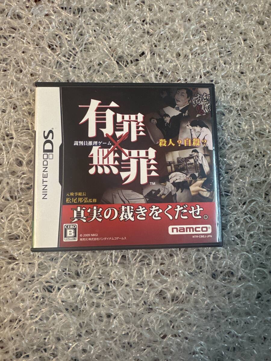 Nintendo DS иметь .X нет . Nintendo DS иметь .X нет .