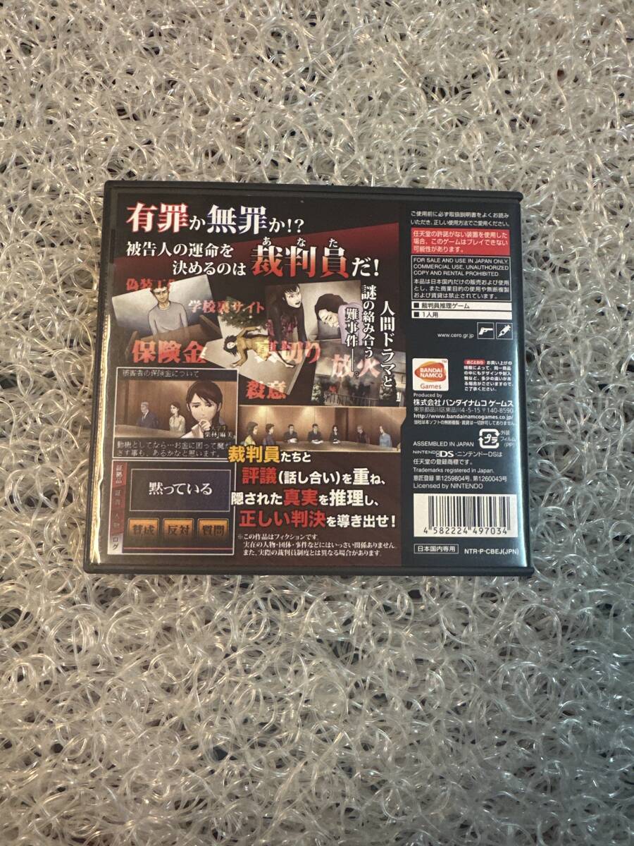 Nintendo DS иметь .X нет .