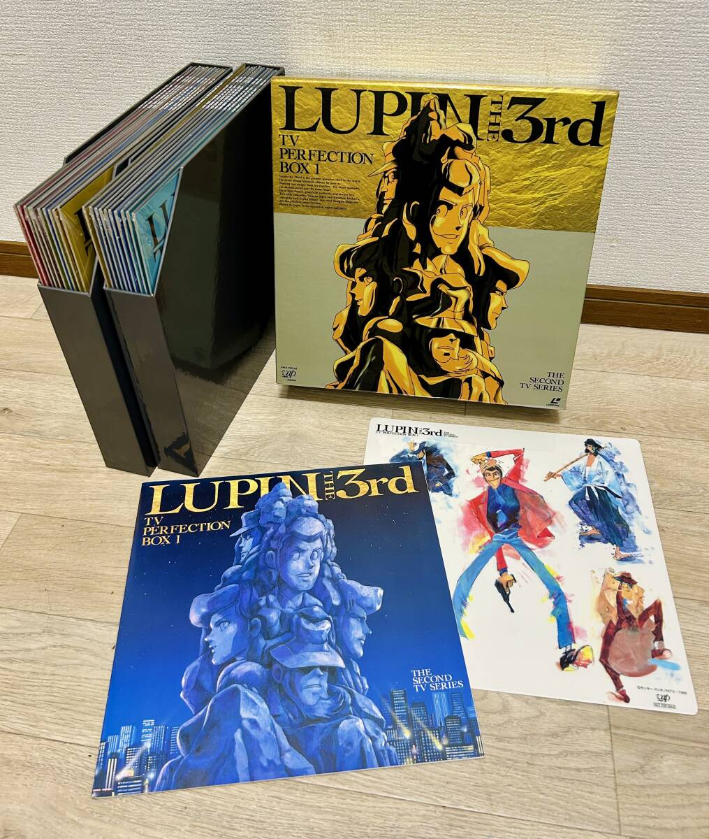 【未開封/状態OK】LUPIN THE 3rd/ルパン三世/テTVパーフェクション/第一作目/LD版/20枚と付属品特典BOX/次元/五右衛門/不二子/銭形/_画像1