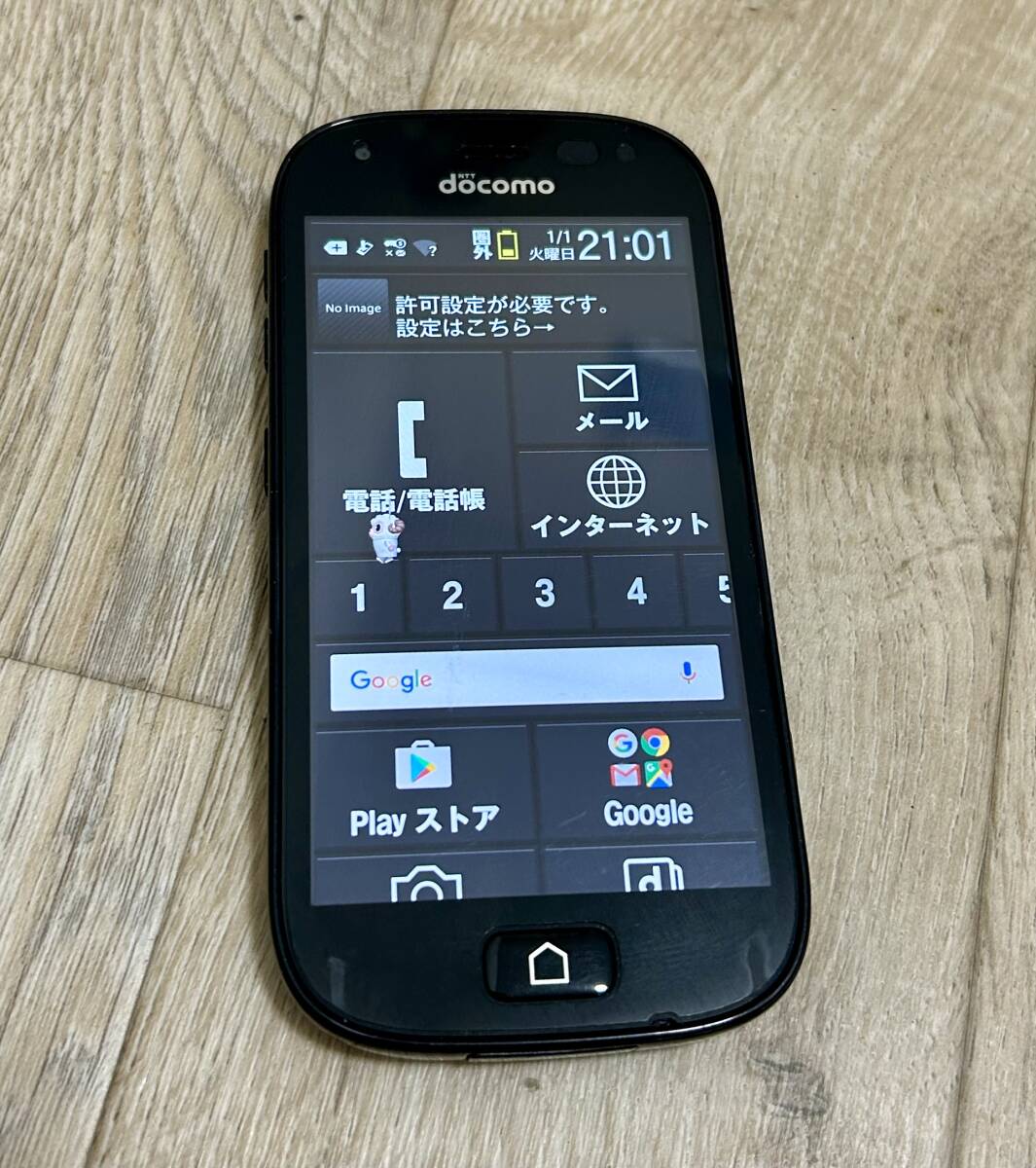 【NTTdocomo/スマートフォン電話機】 F-04J/ IMEI:353223085363498/docomo判定結果:〇/初期化済み/簡単な動作確認のみ/_画像1