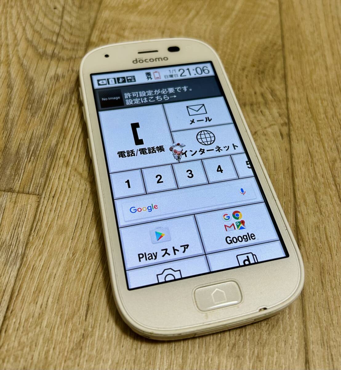 【NTTdocomo/スマートフォン電話機】 F-04J/WH/ IMEI:353223086090009/docomo判定結果:〇/初期化済み/簡単な動作確認のみ/_画像1