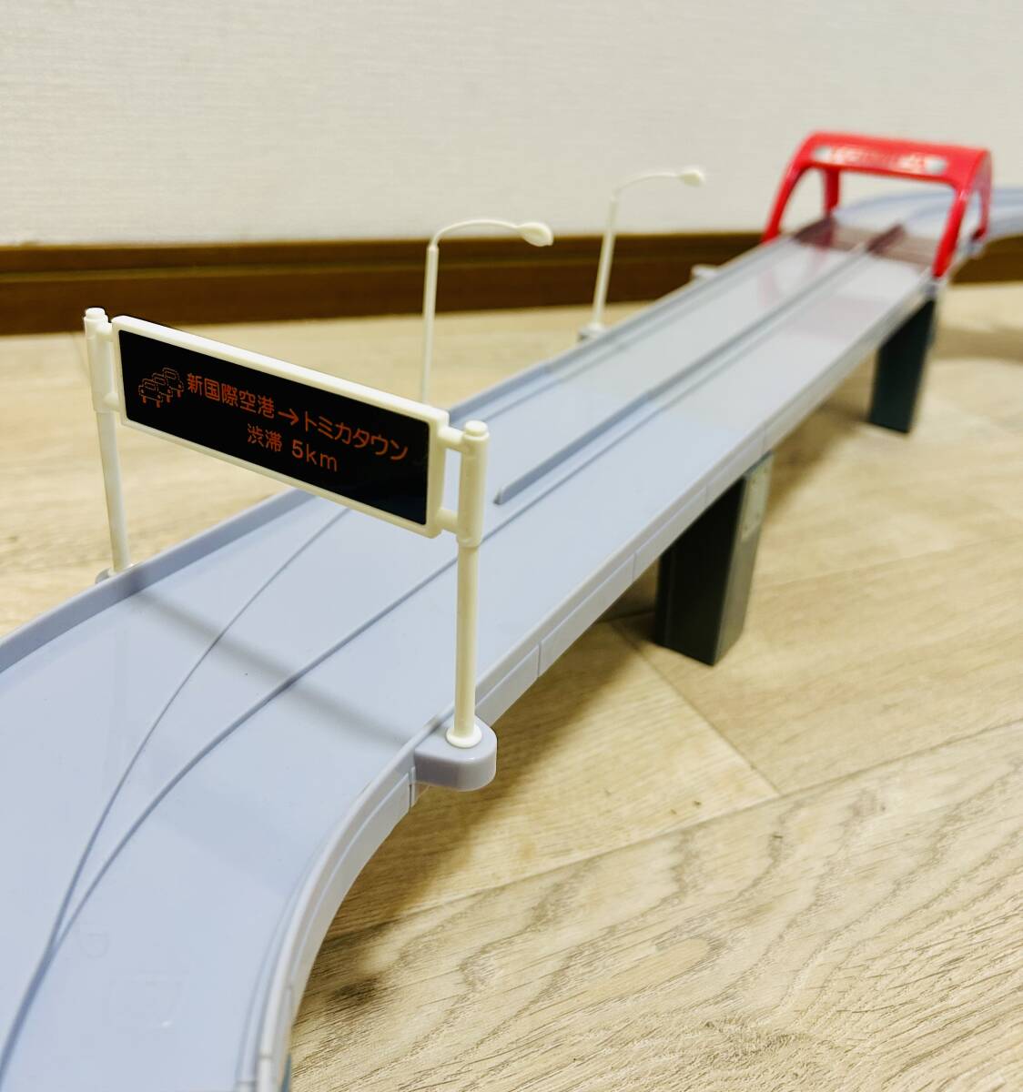 【自宅放置品】タカラトミー/ミニカー用プレイセット/トミカ 高速道路 にぎやかドライブ/電動スロープトミカ/現状品/ジャンク_画像7