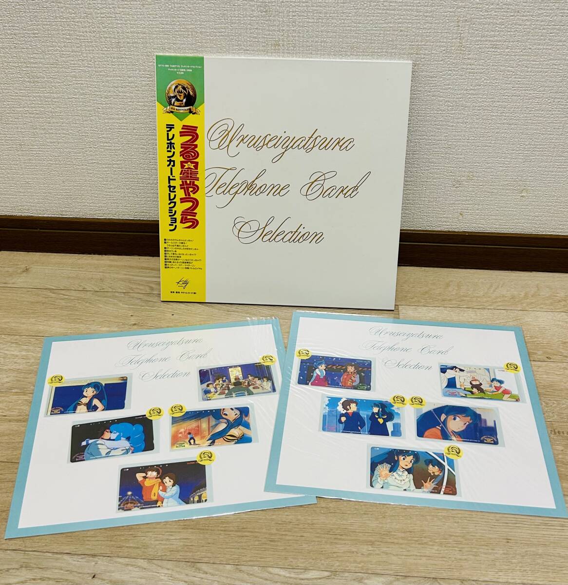 うる星やつら/10th ANNIVERSARY/テレホンカードセレクション/10枚セット/キティーレコード『うわさのラムちゃんだっちゃ！』他/昭和レトロ/_画像2