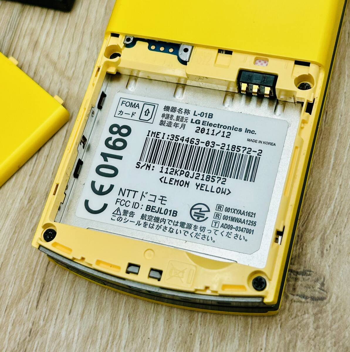 【NTTdocomo/ガラケー電話機】 L-01B/ IMEI:354463032185722/docomo判定結果:〇/通電確認のみ/状態綺麗/ジャンク_画像6