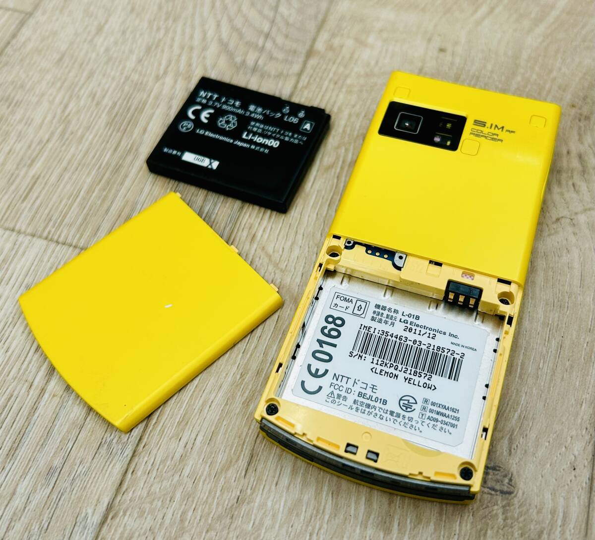 【NTTdocomo/ガラケー電話機】 L-01B/ IMEI:354463032185722/docomo判定結果:〇/通電確認のみ/状態綺麗/ジャンク_画像5