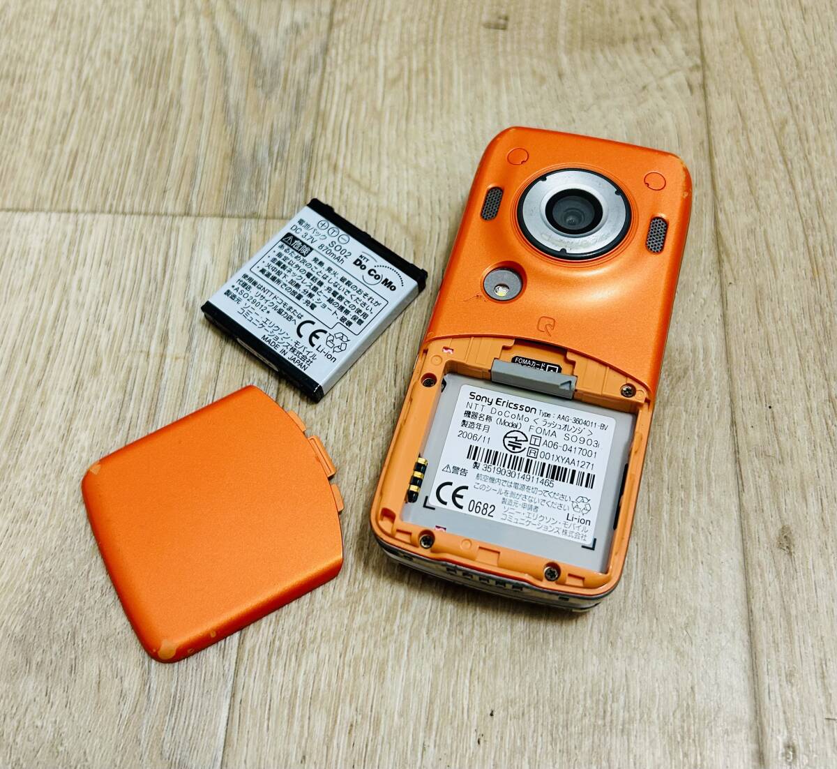 【NTTdocomo/ガラケー電話機】 SO903i/ IMEI:351903014911465/docomo判定結果:〇/初期化済み/簡単な動作確認のみ/_画像9