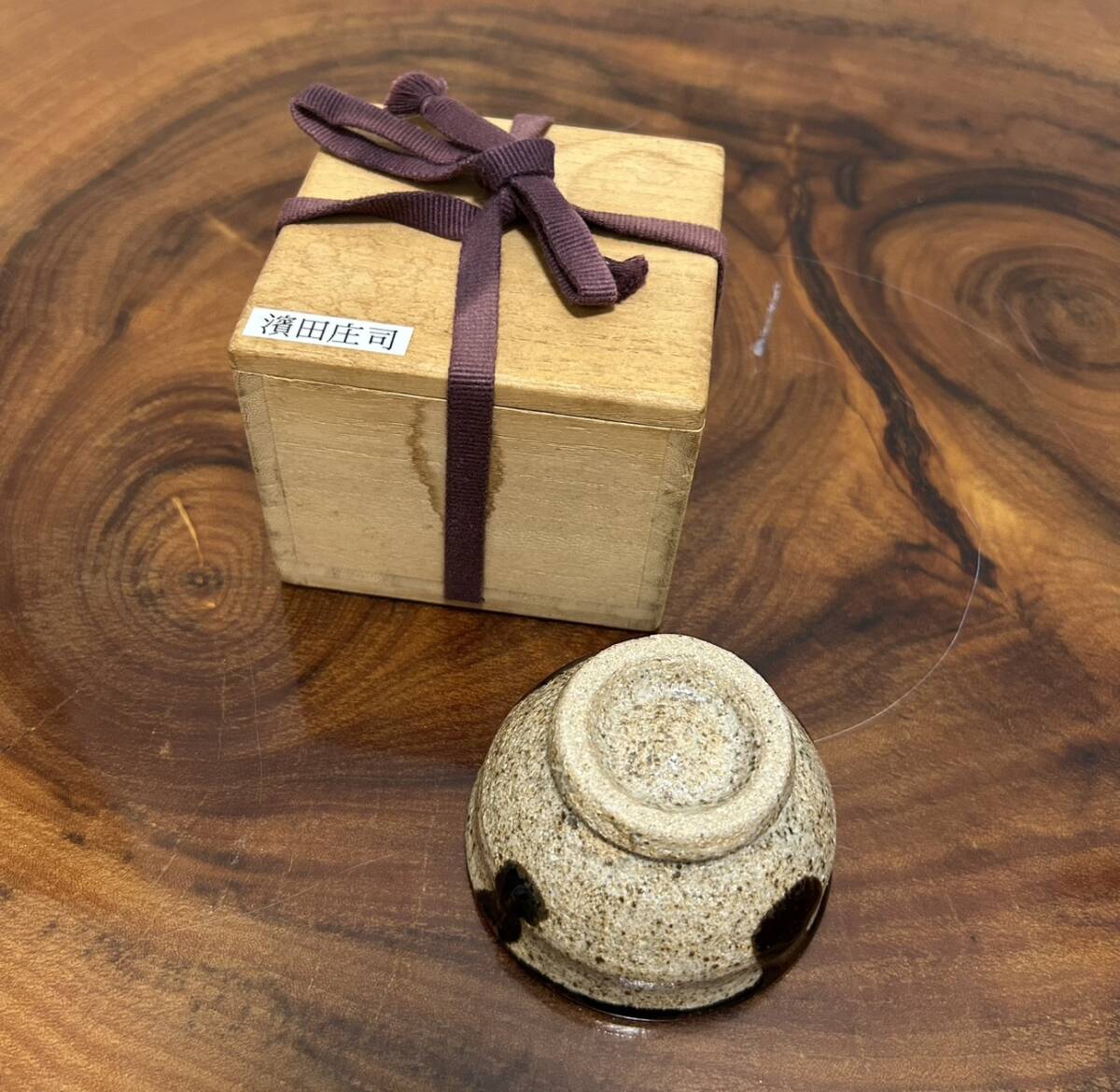 【人間国宝・濱田庄司】陶芸家/民芸運動の中心人物/1955年～重要無形文化財保持者/湯飲み茶碗/印/銘/共箱/益子焼/骨董/古美術/日本の宝/_画像4