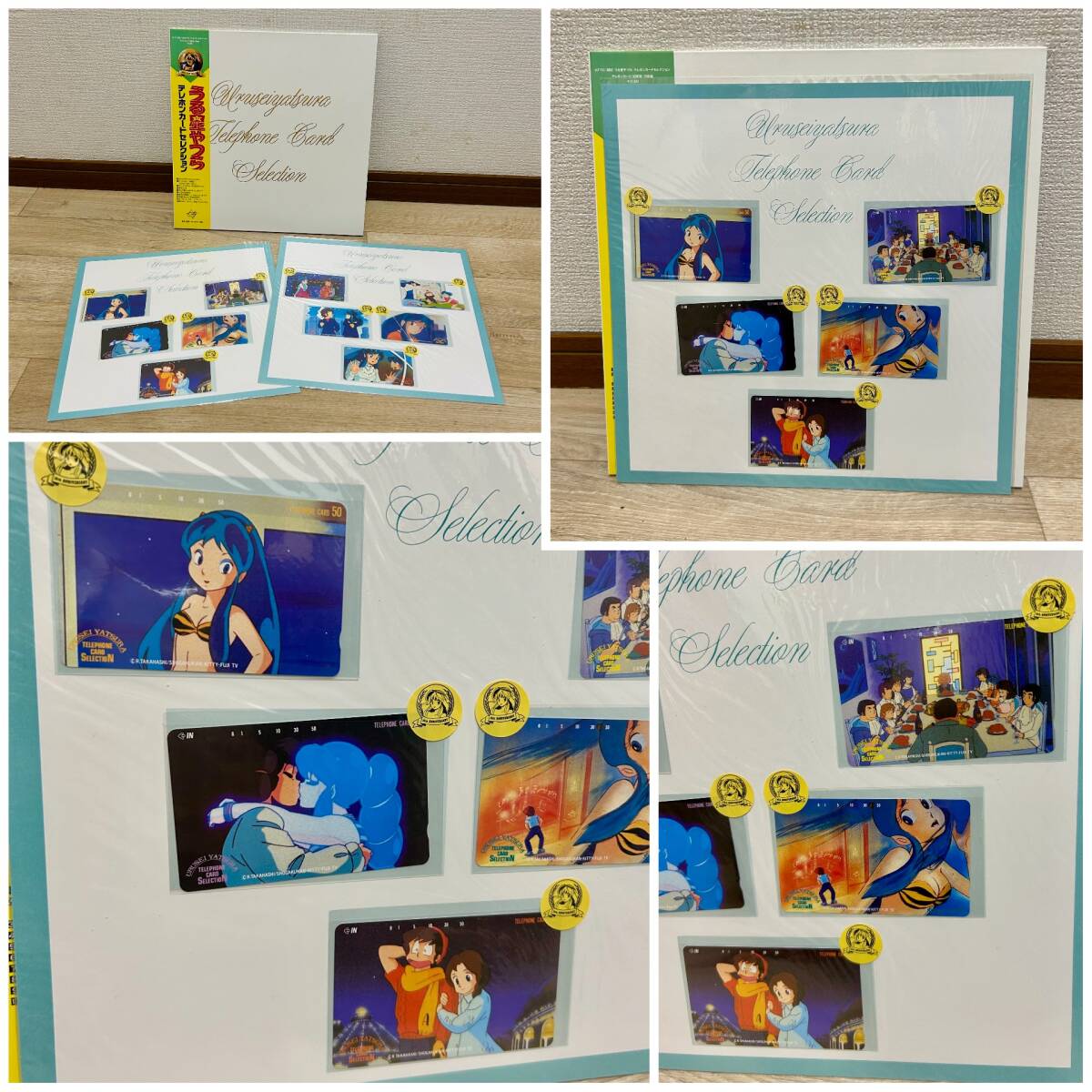 うる星やつら/10th ANNIVERSARY/テレホンカードセレクション/10枚セット/キティーレコード『うわさのラムちゃんだっちゃ！』他/昭和レトロ/_画像3