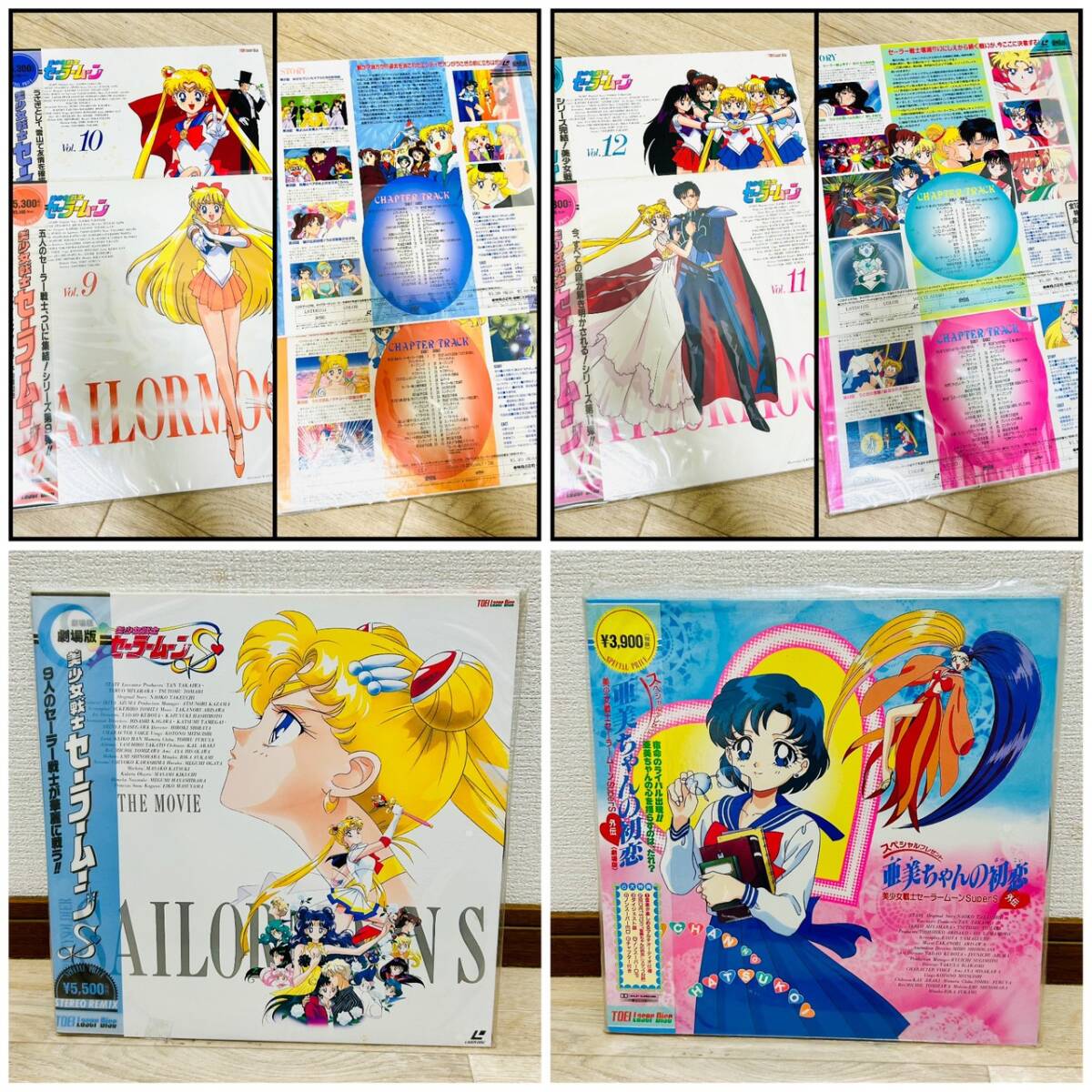 [LD-BOX] Прекрасная воительница Сейлор Мун / аниме /+LD2 листов имеется /super/S/ фильм версия / вращение off произведение . прекрасный Chan. первый ./ лазерный диск /