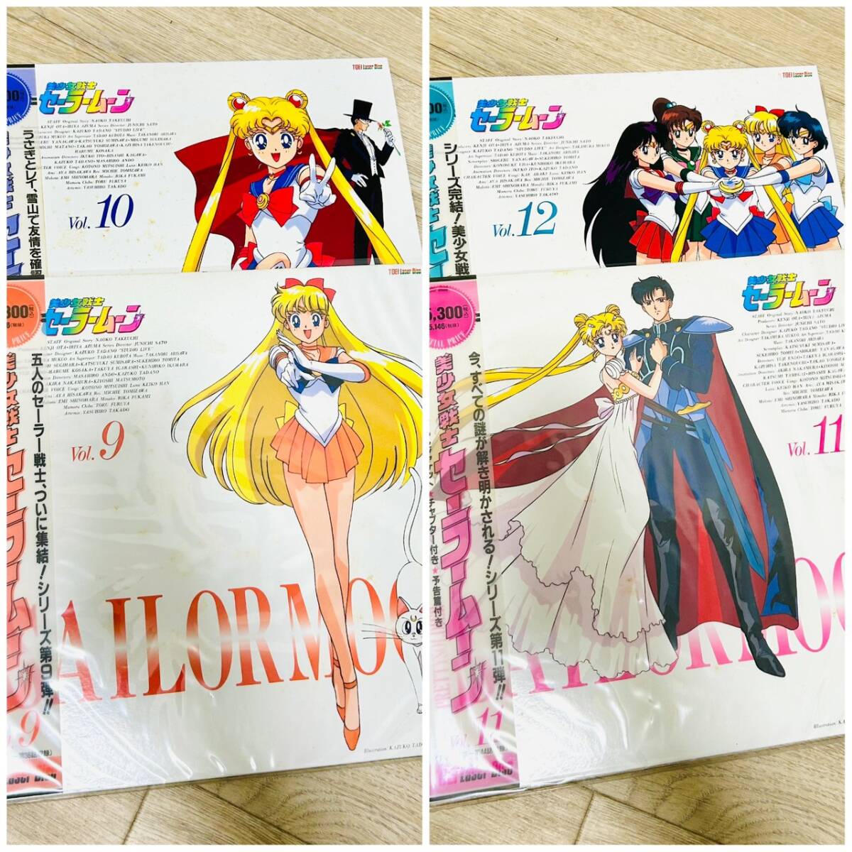 [LD-BOX] Прекрасная воительница Сейлор Мун / аниме /+LD2 листов имеется /super/S/ фильм версия / вращение off произведение . прекрасный Chan. первый ./ лазерный диск /