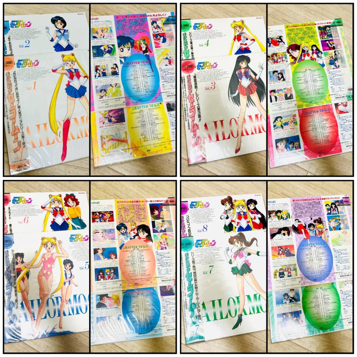 [LD-BOX] Прекрасная воительница Сейлор Мун / аниме /+LD2 листов имеется /super/S/ фильм версия / вращение off произведение . прекрасный Chan. первый ./ лазерный диск /