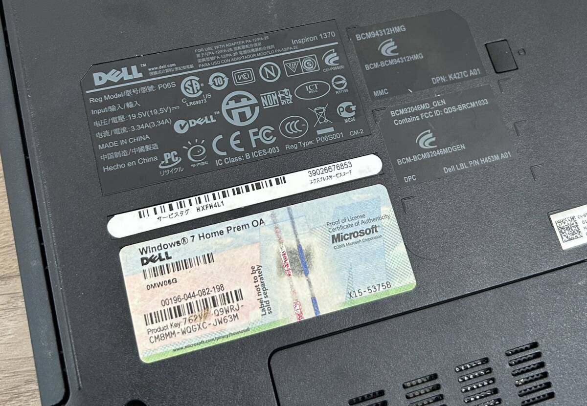【自宅保管品】DELL製/コンパクトノートパソコン/PC/windoWs 7 Home Premium/Intel（R）HDD/メモリ4GB（3.78GB使用）ライセンス承認/_画像9