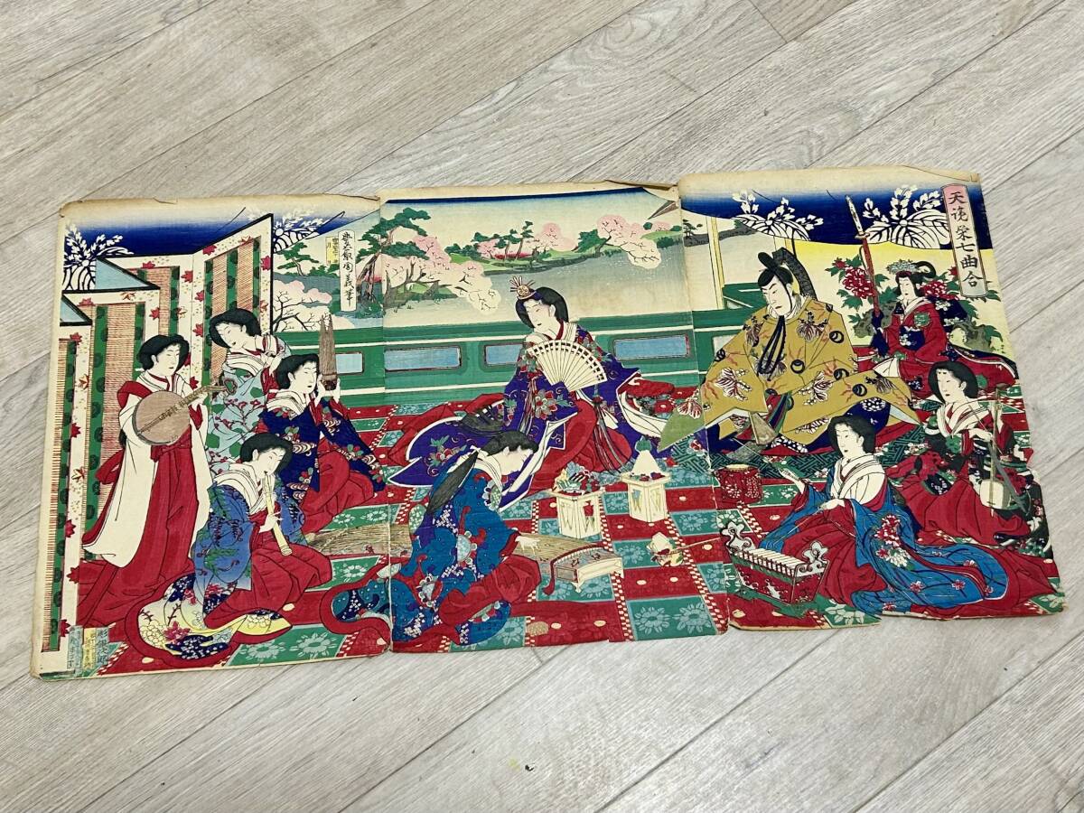 【3枚セット品】日本伝統/木版画/浮世絵/美人画/女性を描く/絵師/歌麿/晴信/玉原義華/江戸時代/文化/風俗/娯楽/ファッション/貴重/資料/_画像1