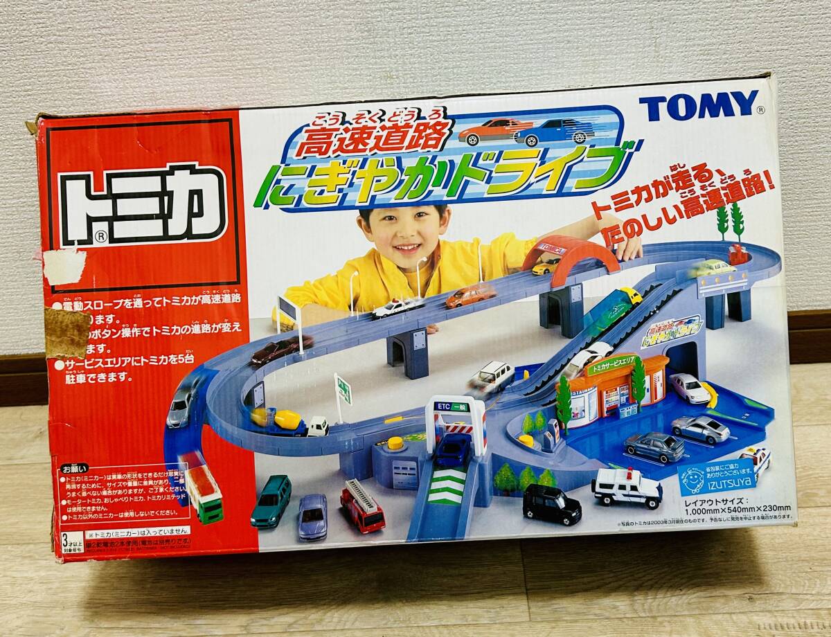 【自宅放置品】タカラトミー/ミニカー用プレイセット/トミカ 高速道路 にぎやかドライブ/電動スロープトミカ/現状品/ジャンク_画像1