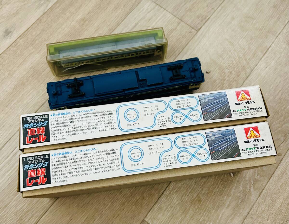 KATO製/EF65 1000番台/ 国鉄 モハ111-336形/アオシマ/ 1/150スケール/EXPRESS TRAIN/特急シリーズ/直線レール/鉄道模型セット×２/_画像4