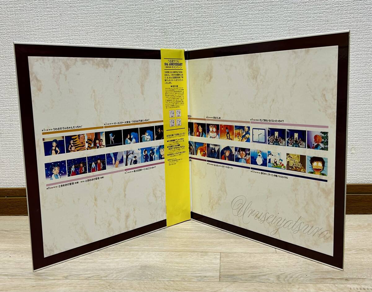 うる星やつら/10th ANNIVERSARY/テレホンカードセレクション/10枚セット/キティーレコード『うわさのラムちゃんだっちゃ！』他/昭和レトロ/_画像7