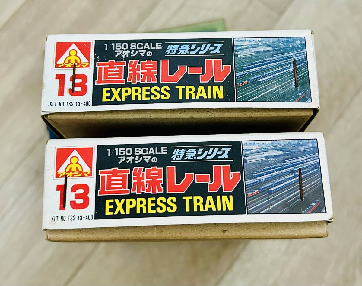 KATO製/EF65 1000番台/ 国鉄 モハ111-336形/アオシマ/ 1/150スケール/EXPRESS TRAIN/特急シリーズ/直線レール/鉄道模型セット×２/_画像2