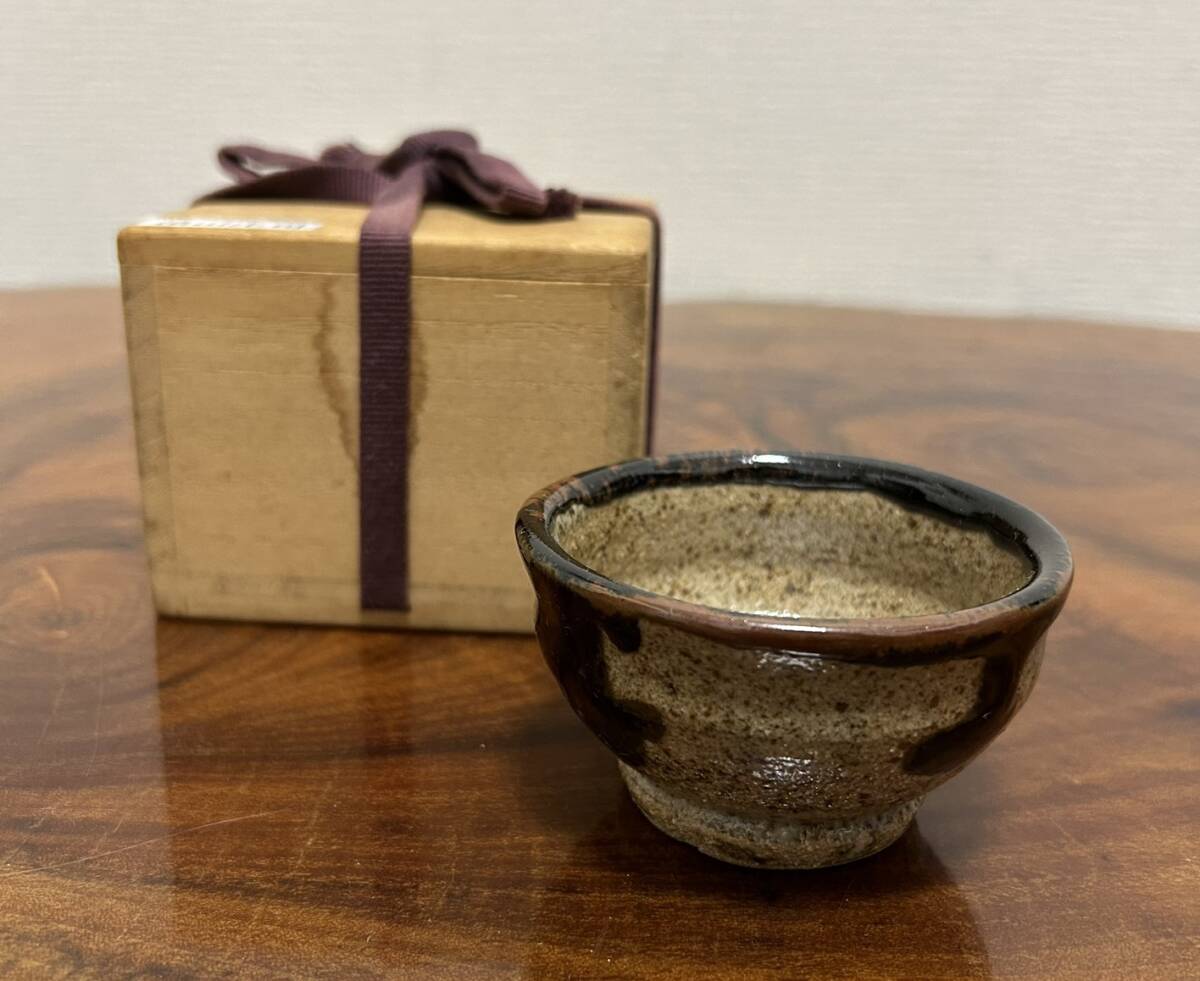 【人間国宝・濱田庄司】陶芸家/民芸運動の中心人物/1955年～重要無形文化財保持者/湯飲み茶碗/印/銘/共箱/益子焼/骨董/古美術/日本の宝/_画像3