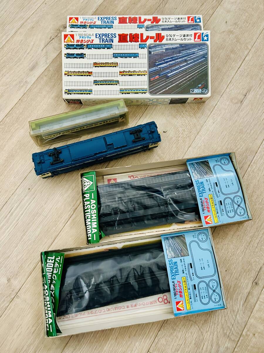 KATO製/EF65 1000番台/ 国鉄 モハ111-336形/アオシマ/ 1/150スケール/EXPRESS TRAIN/特急シリーズ/直線レール/鉄道模型セット×２/_画像1