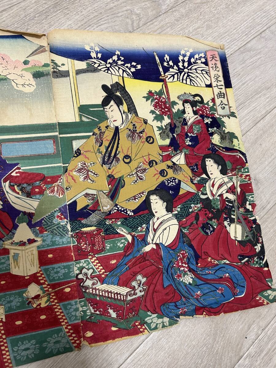 【3枚セット品】日本伝統/木版画/浮世絵/美人画/女性を描く/絵師/歌麿/晴信/玉原義華/江戸時代/文化/風俗/娯楽/ファッション/貴重/資料/_画像2