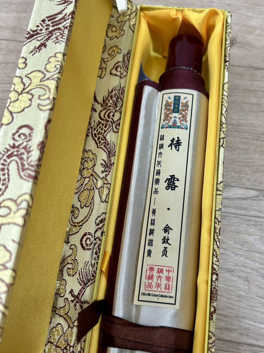 【工芸品/中国/模写/美品】掛軸/古典蓮花新花/蓮の花/刺繍素材/箱付き/中国画/中国文化/資料/骨董/古美術/_画像4