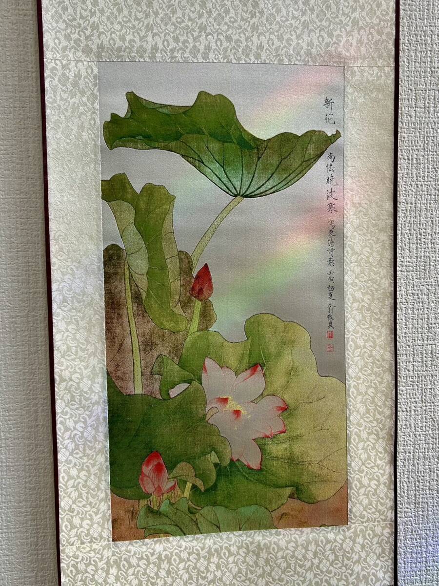【工芸品/中国/模写/美品】掛軸/古典蓮花新花/蓮の花/刺繍素材/箱付き/中国画/中国文化/資料/骨董/古美術/_画像2