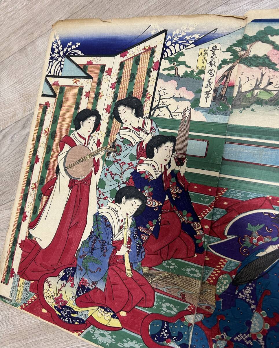 【3枚セット品】日本伝統/木版画/浮世絵/美人画/女性を描く/絵師/歌麿/晴信/玉原義華/江戸時代/文化/風俗/娯楽/ファッション/貴重/資料/_画像4