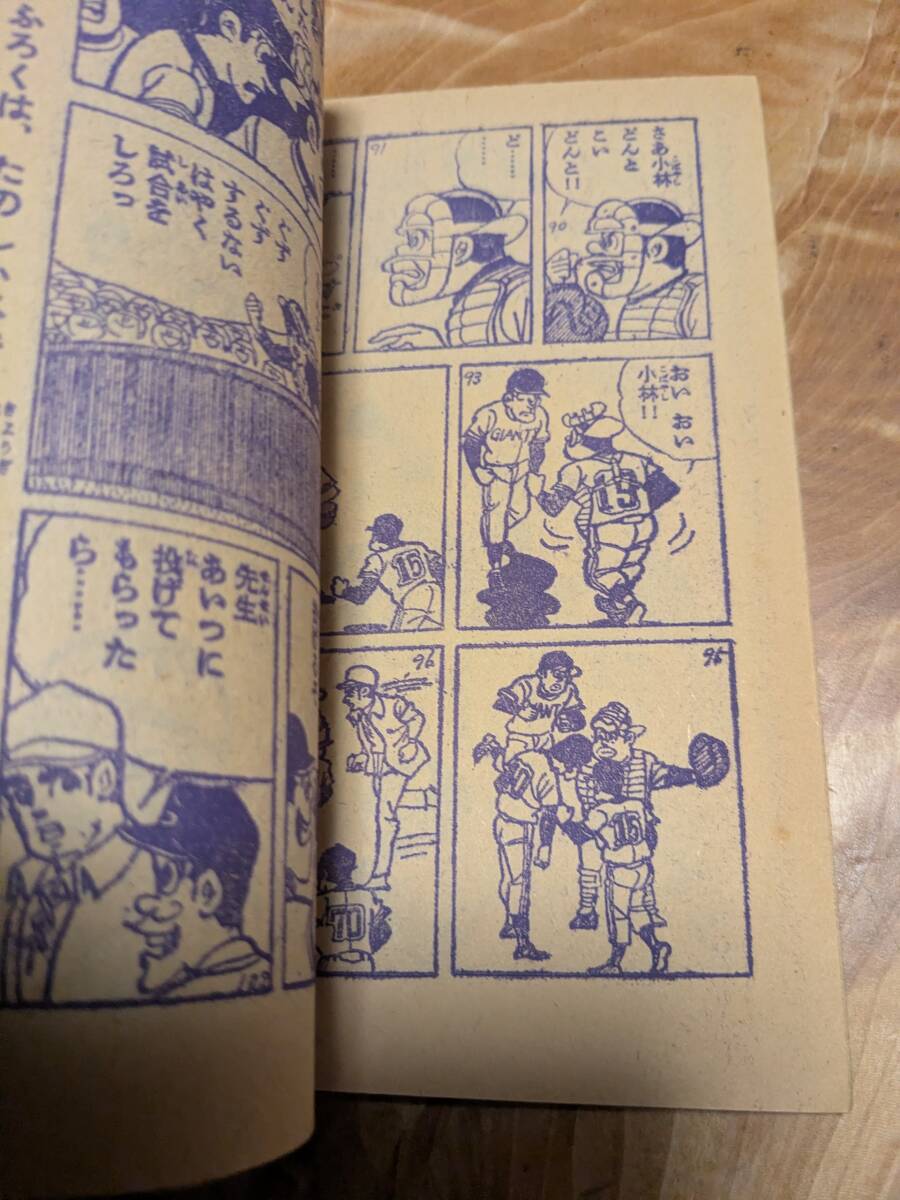  подросток ..1966 год 2 месяц номер дополнение [ один . большой 2 .... Ace ] [ бесплатная доставка ]