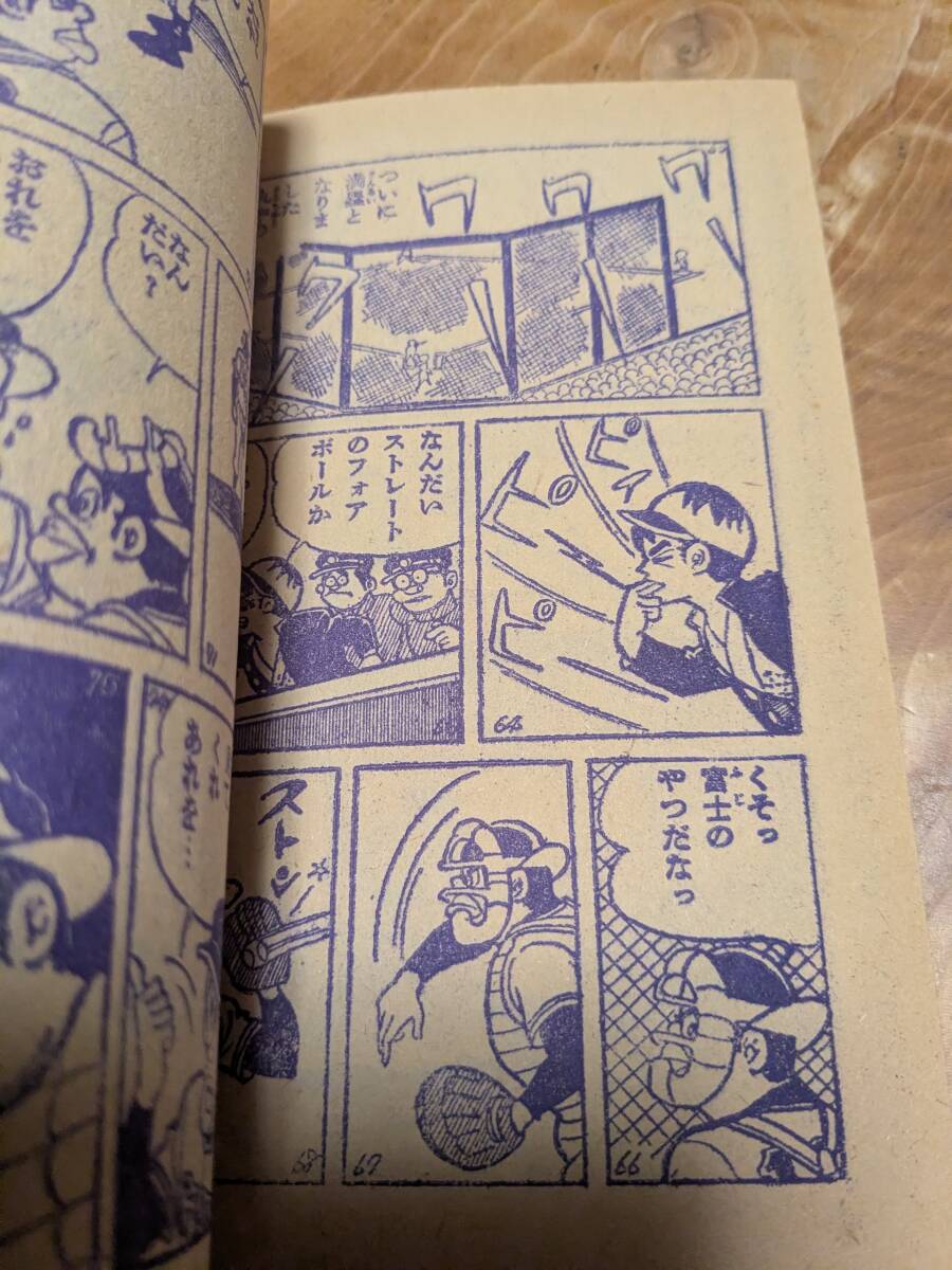  подросток ..1966 год 2 месяц номер дополнение [ один . большой 2 .... Ace ] [ бесплатная доставка ]